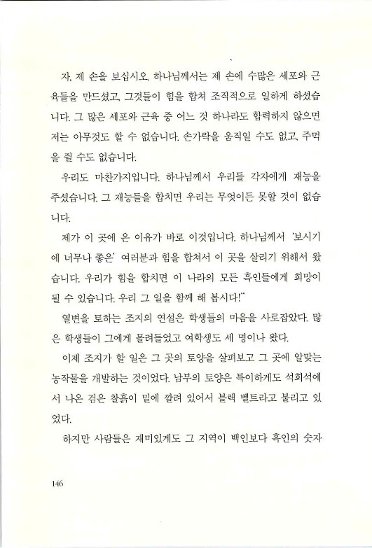 조지카버_148.jpg