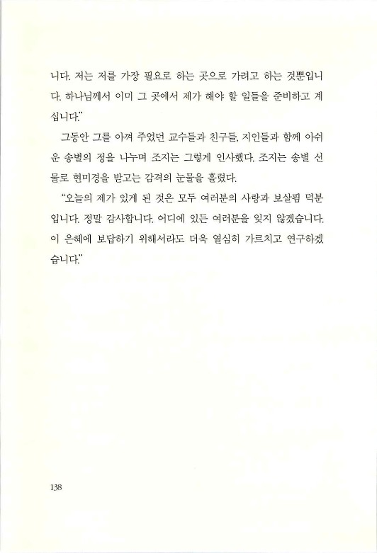 조지카버_140.jpg