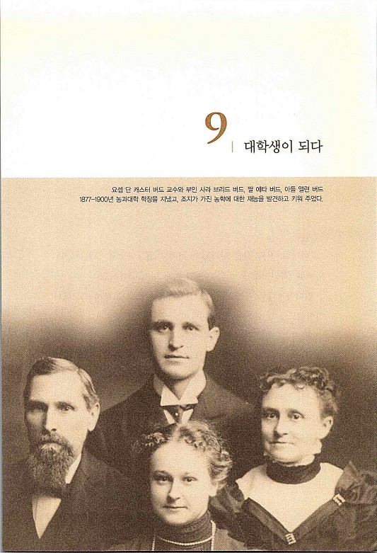 조지카버_111.jpg