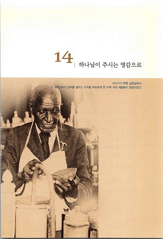 조지카버_187.jpg