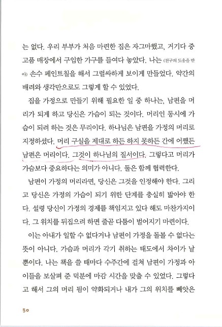 아내의기도로_052.jpg