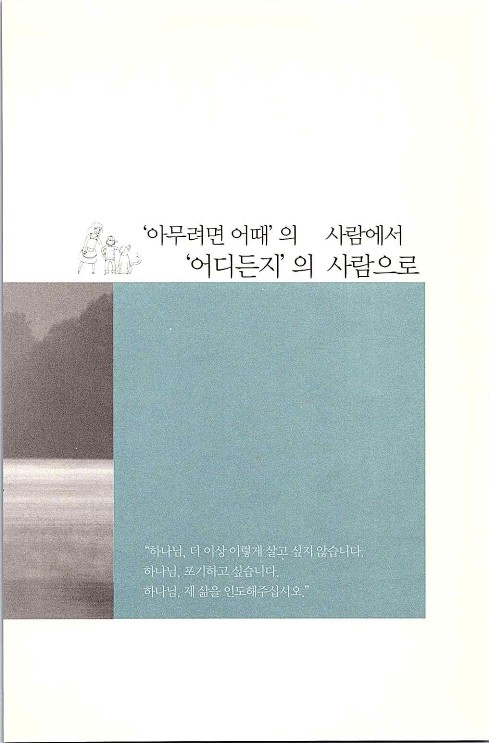 세상에물결을일으켜라_039.jpg