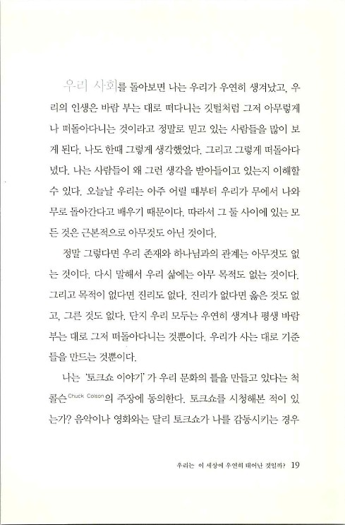 세상에물결을일으켜라_021.jpg