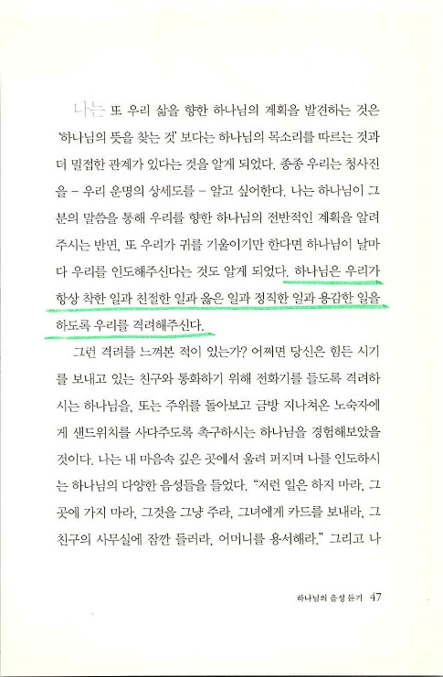 세상에물결을일으켜라_049.jpg