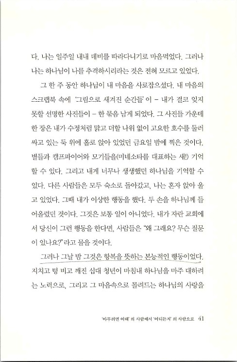 세상에물결을일으켜라_043.jpg