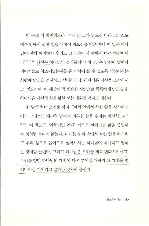 세상에물결을일으켜라_037.jpg