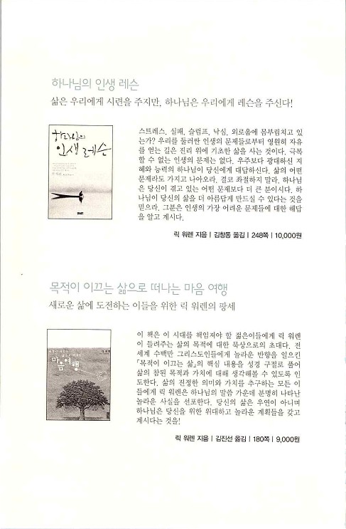 세상에물결을일으켜라_110.jpg