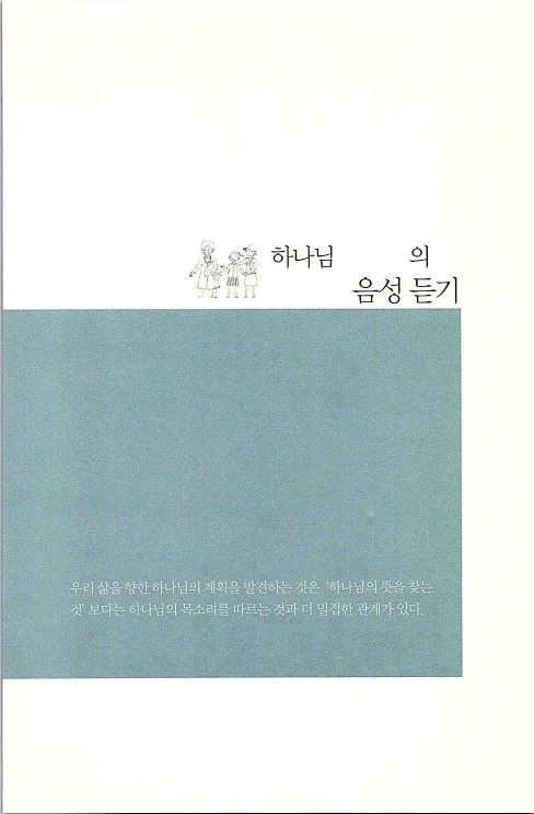 세상에물결을일으켜라_047.jpg