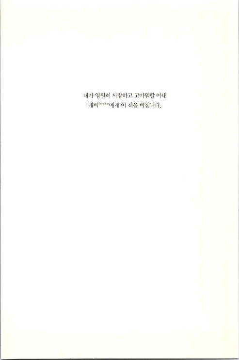 세상에물결을일으켜라_005.jpg