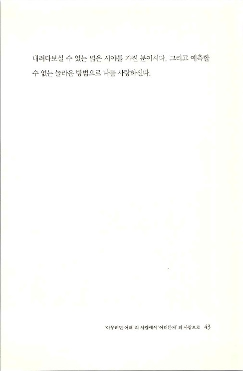 세상에물결을일으켜라_045.jpg