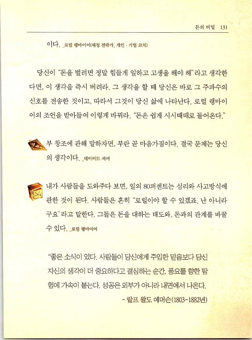 비밀_135.jpg