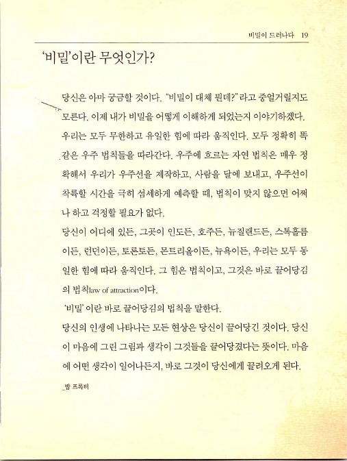 비밀_023.jpg