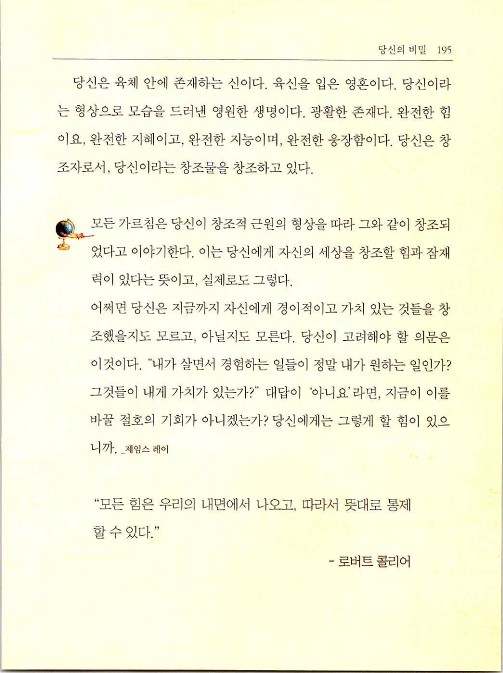 비밀_199.jpg