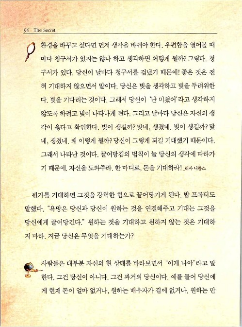 비밀_098.jpg