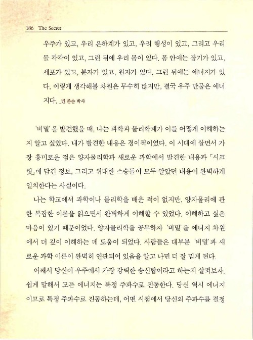 비밀_190.jpg