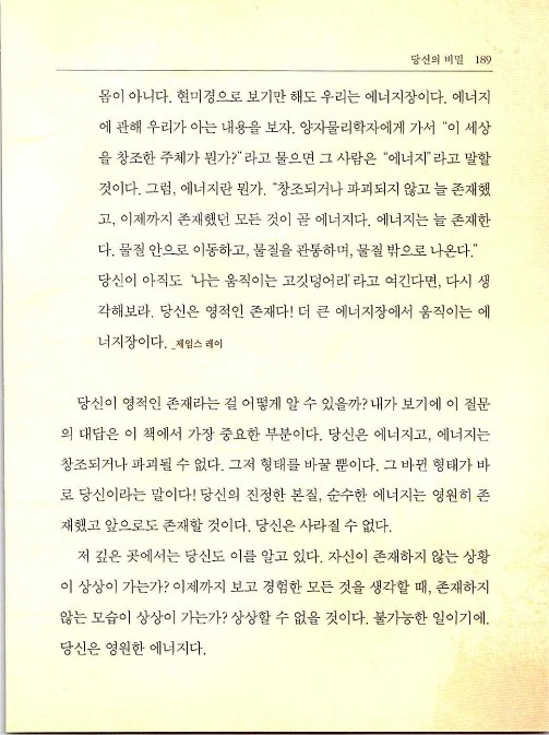 비밀_193.jpg