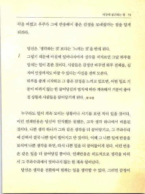 비밀_057.jpg