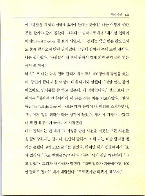 비밀_125.jpg