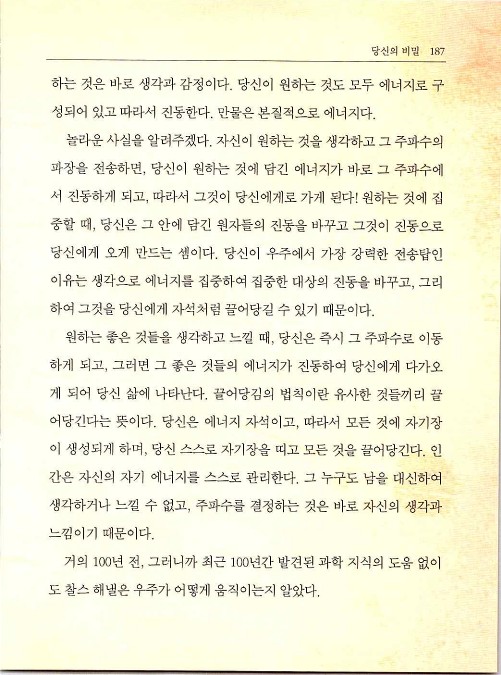 비밀_191.jpg