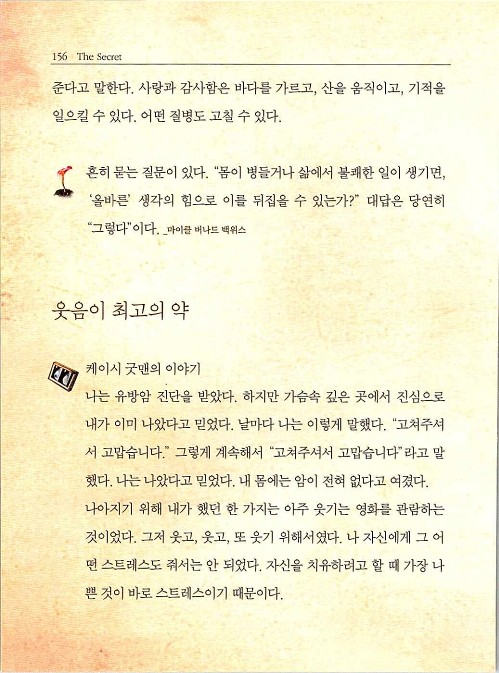 비밀_160.jpg