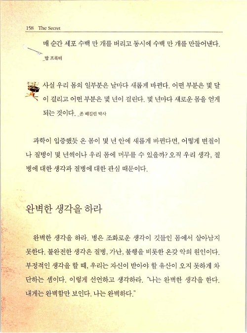 비밀_162.jpg