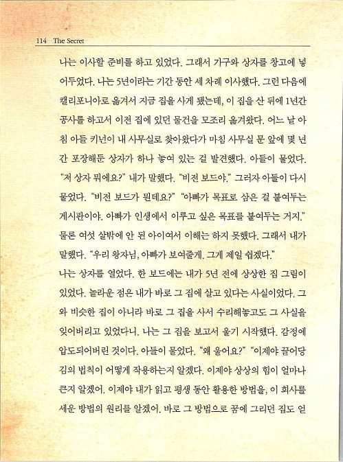 비밀_118.jpg