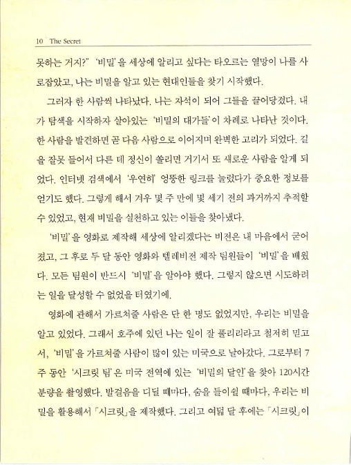 비밀_014.jpg