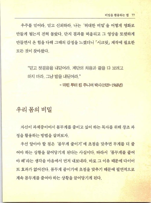 비밀_081.jpg