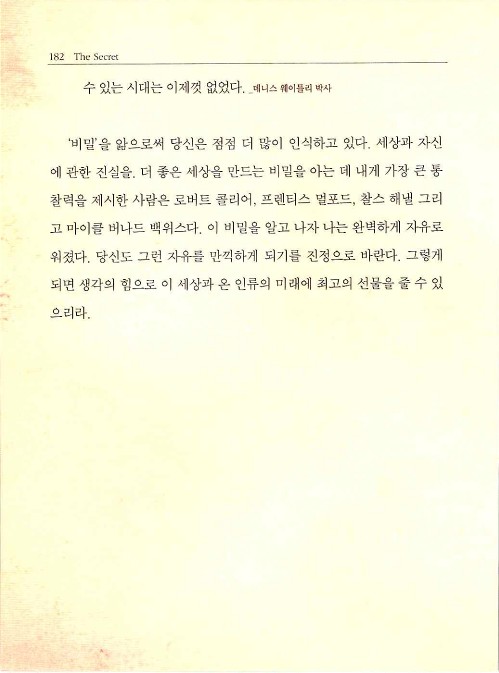 비밀_186.jpg