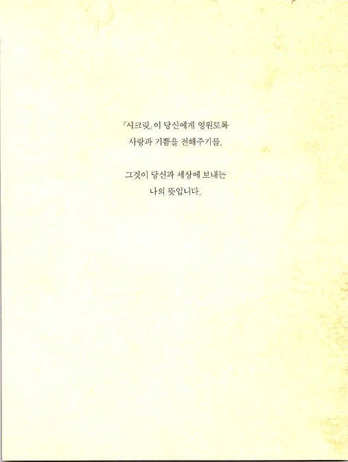 비밀_237.jpg