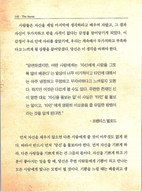 비밀_150.jpg