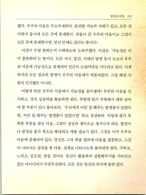 비밀_195.jpg