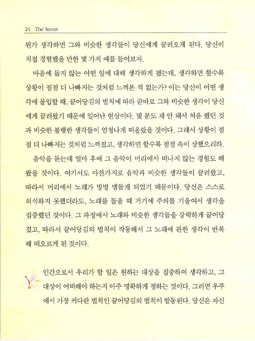 비밀_028.jpg