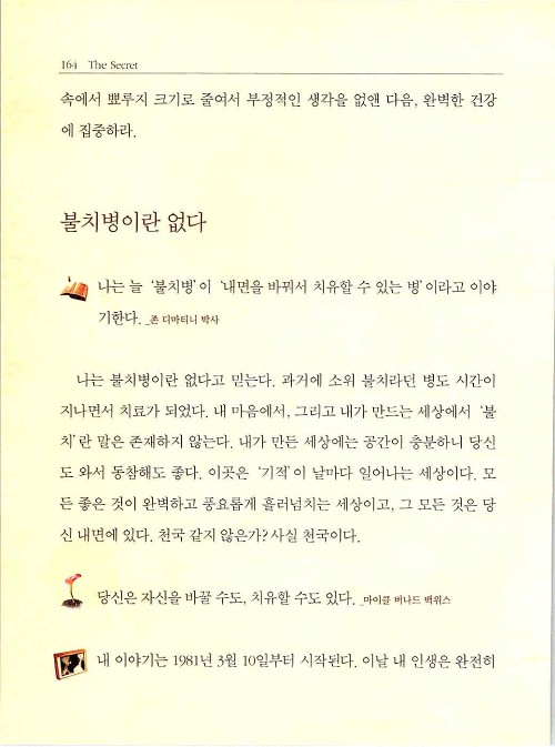 비밀_168.jpg