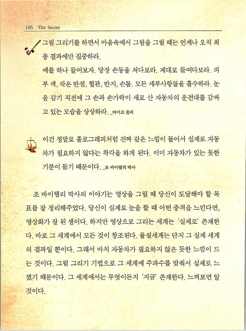 비밀_110.jpg