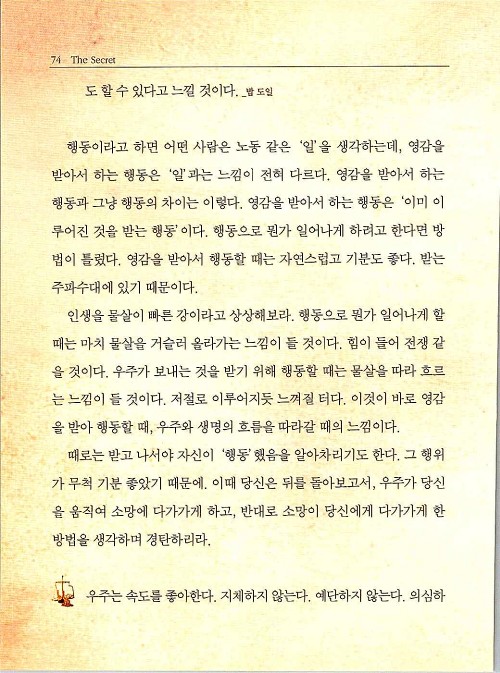 비밀_078.jpg