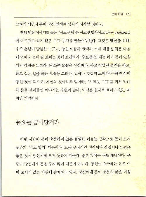 비밀_127.jpg