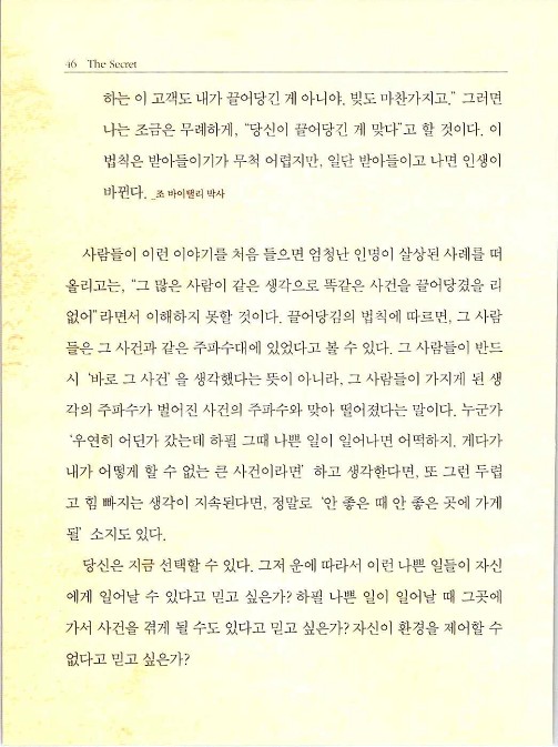 비밀_050.jpg