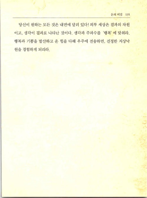 비밀_139.jpg