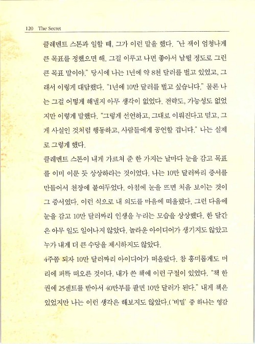 비밀_124.jpg