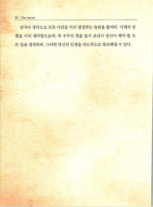 비밀_092.jpg