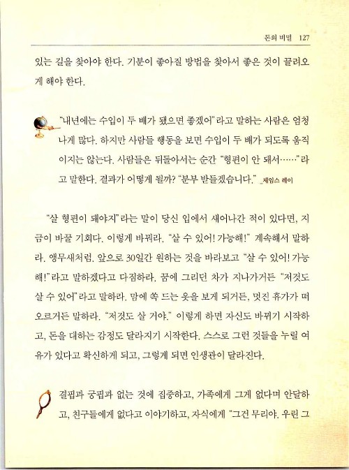 비밀_131.jpg