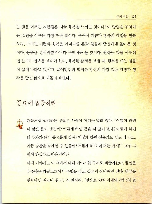 비밀_129.jpg