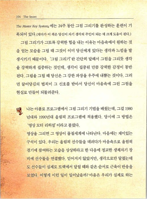 비밀_108.jpg