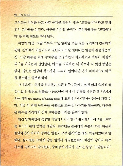 비밀_102.jpg