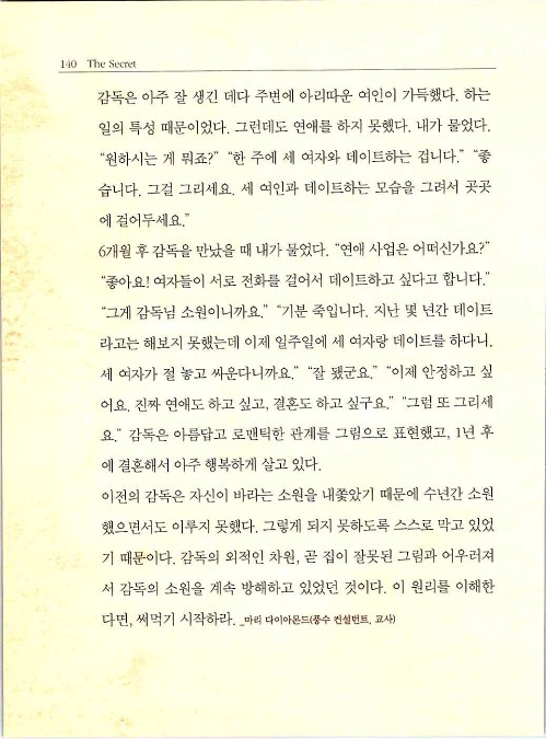 비밀_144.jpg