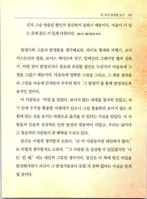 비밀_109.jpg