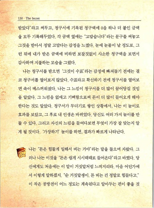 비밀_134.jpg