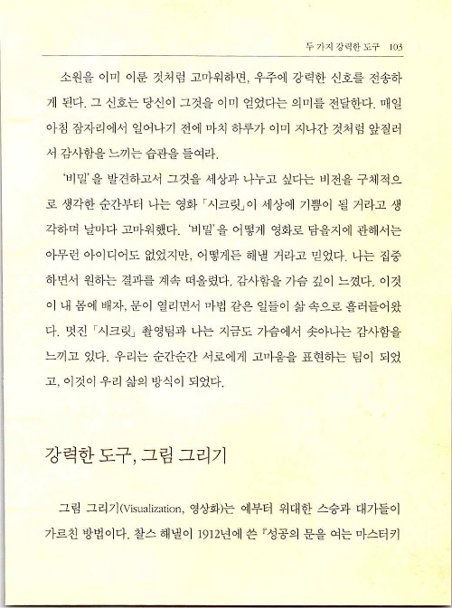 비밀_107.jpg