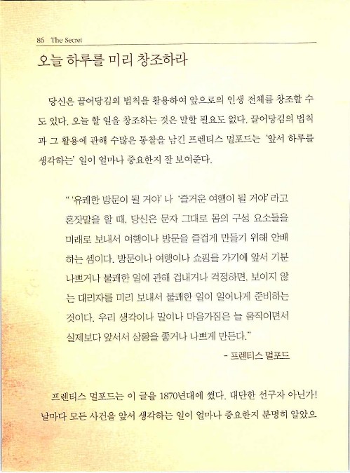 비밀_090.jpg